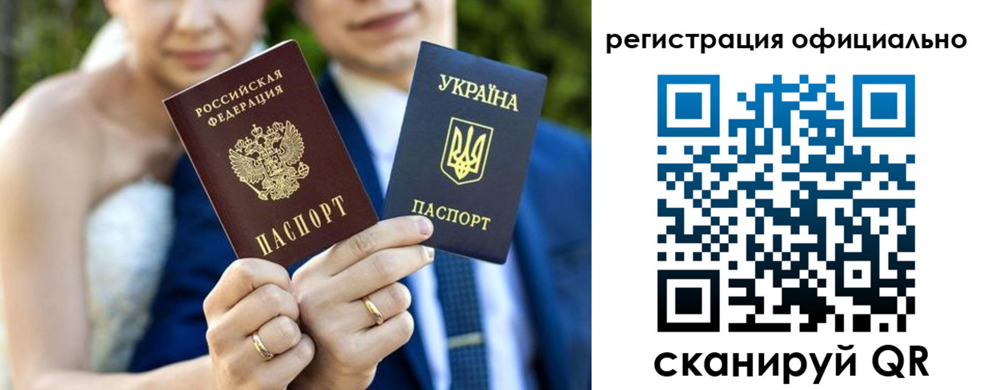 купить прописку в Лукоянове